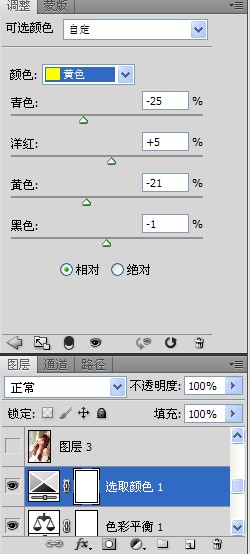 黃色可選顏色對圖形調(diào)整