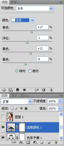 白色可選顏色對圖形調(diào)整