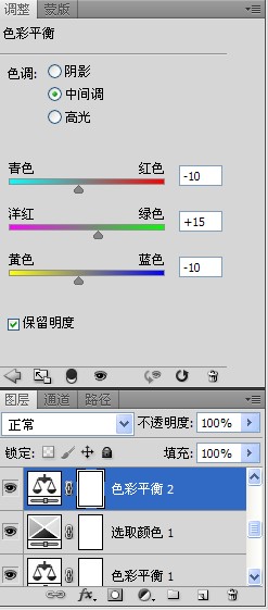 圖像色彩平衡調(diào)整