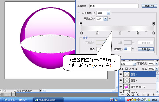 調(diào)整變換選區(qū)大小