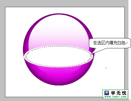 適當(dāng)調(diào)整玻璃球選區(qū)