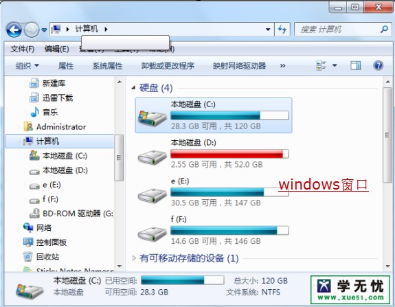 windows窗口種類，組成，基本操作