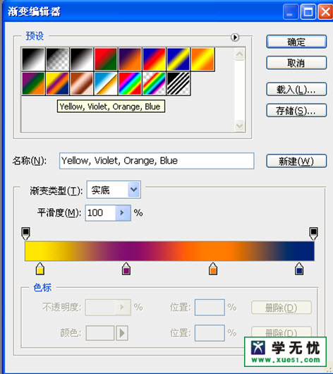 ps如何制作光碟進(jìn)行漸變色填充