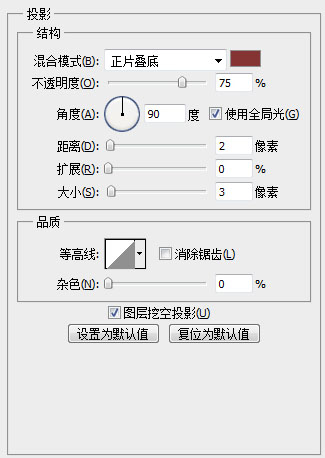 投影參數(shù)設(shè)置