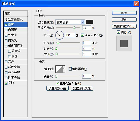 文字參數(shù)設(shè)置