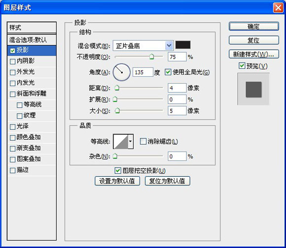 PS少女非主流個(gè)性簽名圖片設(shè)計(jì)制作