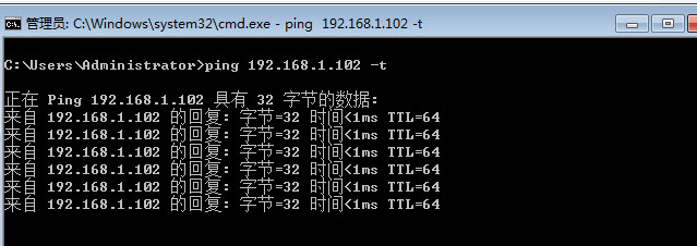 ping內(nèi)網(wǎng)命令