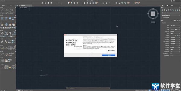 AutoCAD 2019mac安裝教程