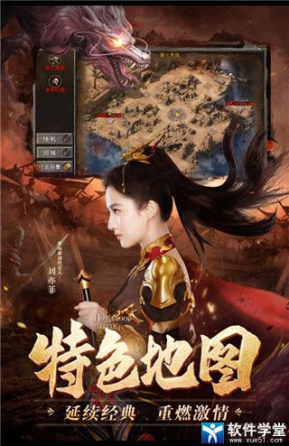 熱血合擊折扣版