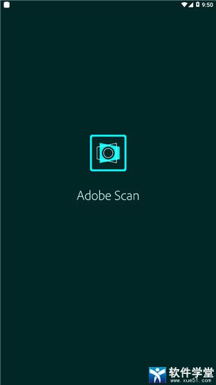 Adobe Scan 手機版使用教程