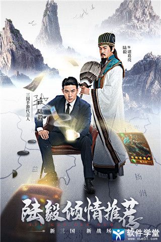 鐵桿三國官方版