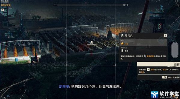 孤島驚魂6五艘船謎題攻略