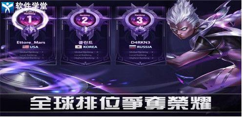 無盡對決官方正式版