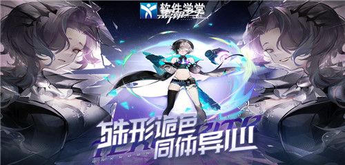 黑潮之上騰訊版