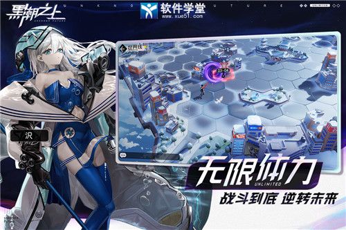 黑潮之上最新版