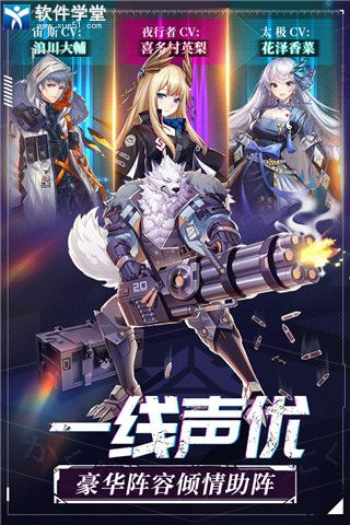 命運(yùn)邊際qq登錄版