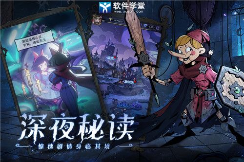 魔鏡物語手游首發(fā)版