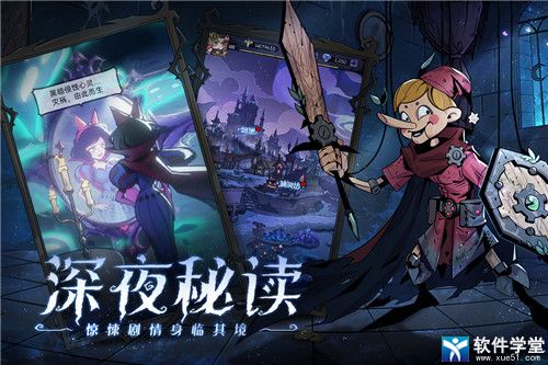 魔鏡物語無敵版