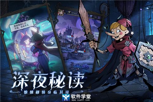 魔鏡物語抖音版