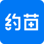 約苗app手機版v2.6.1官方版