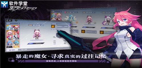 黑月新手快速入門攻略