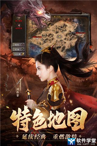 熱血合擊不氪金版