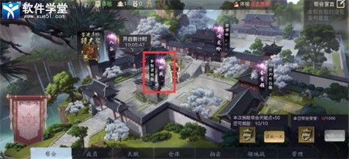 劍俠情緣2領地戰(zhàn)攻略