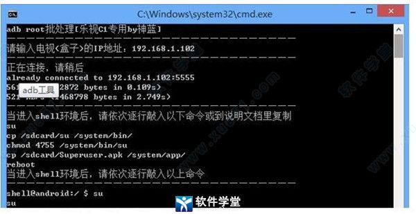 ADB工具包1.0.39 Win10版