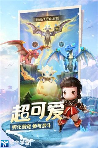 光明冒險禮包版