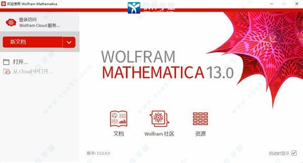 Mathematica 13