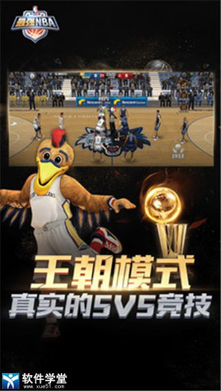 最強(qiáng)NBA新手攻略