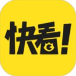 快看漫畫體驗(yàn)版v7.56.0安卓版