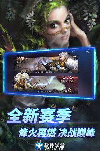 自由之戰(zhàn)無需登錄版