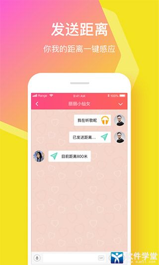 小恩愛(ài)app2024升級(jí)版