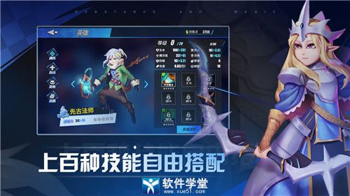 物質(zhì)與魔法最新版