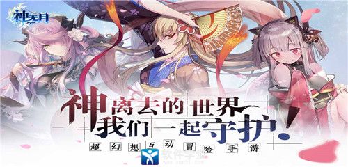 神無(wú)月小米版