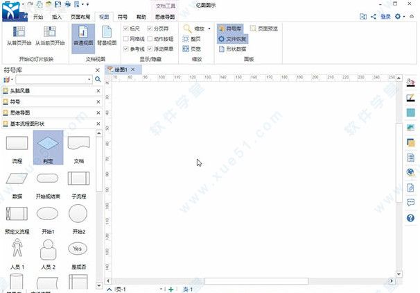 億圖圖示11吾愛破解版