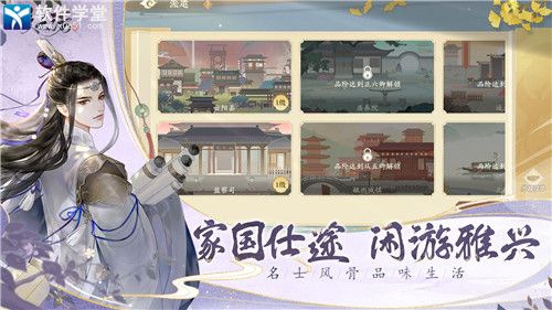 凌云諾官方版1