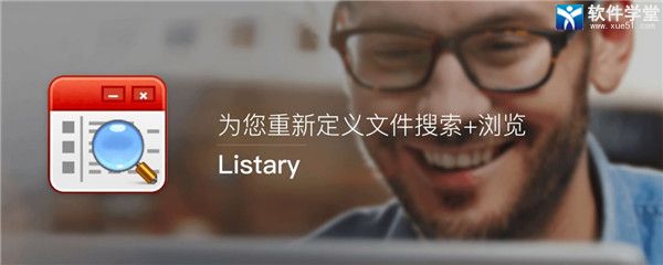 Listary Pro 6