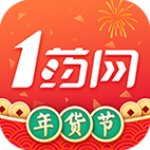 1藥網(wǎng)最新版v6.2.8官方免費版