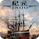 紀元1800免費版 v1.0 附配置要求