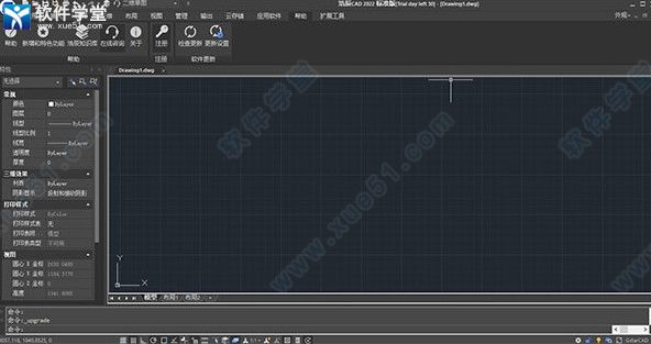 浩辰機械cad2022