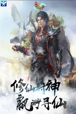 飄渺尋仙曲免廣告版