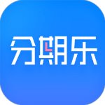 分期樂(lè)官方版 v7.8.1免費(fèi)版