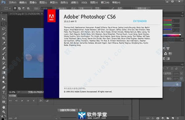 photoshop cs6