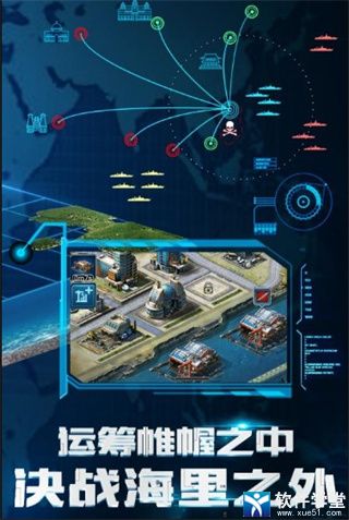 超級艦隊百度版