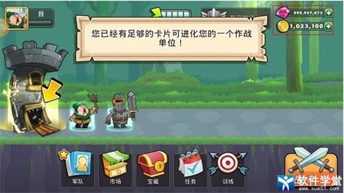 黑魔法城堡單機版