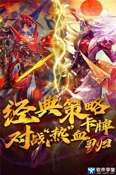 魔卡幻想九游版