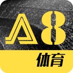 a8體育直播app最新版