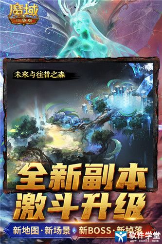 魔域口袋版禮包碼2022